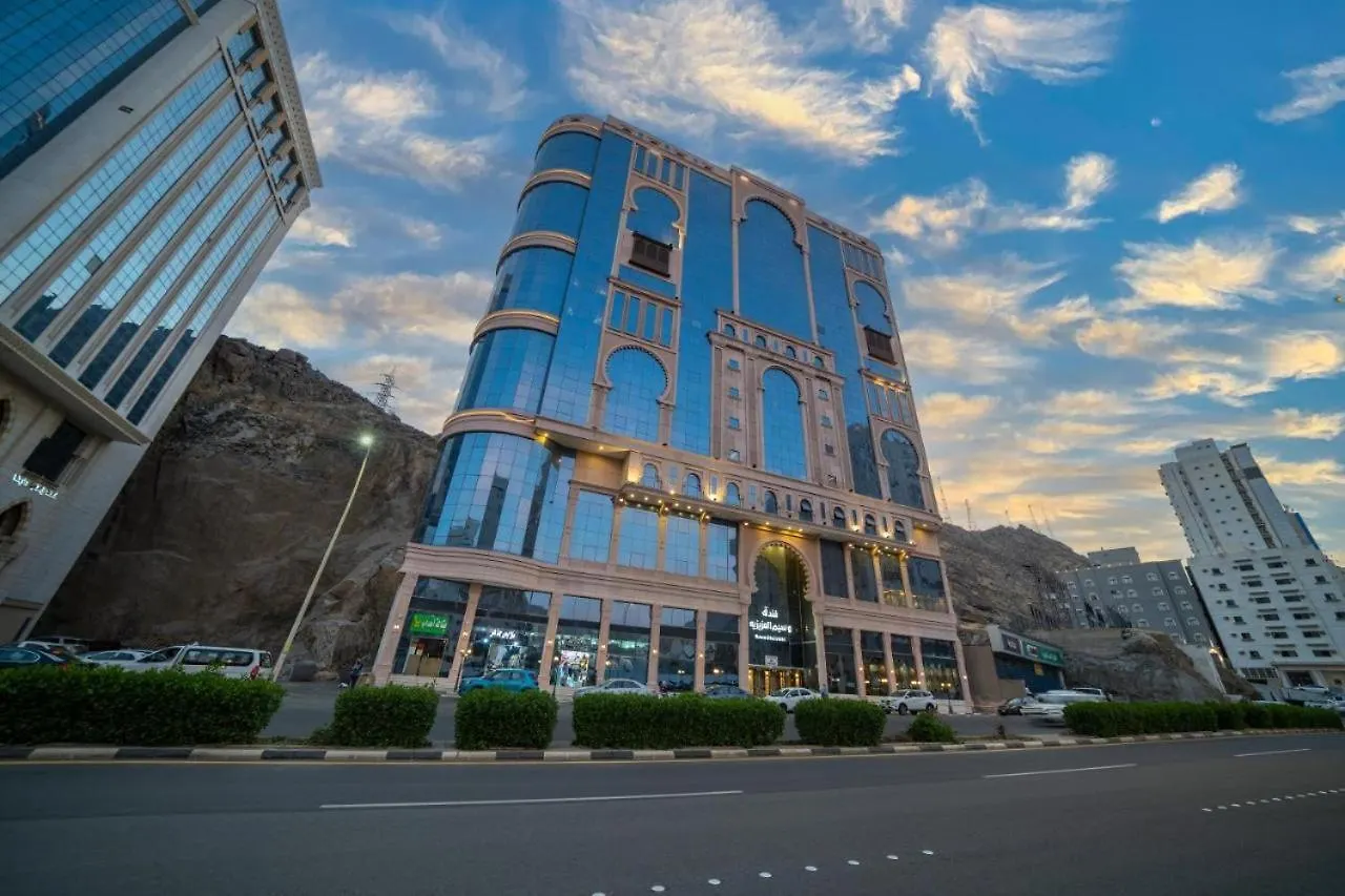 Waseem Al Azizia Hotel مكة المملكة العربية السعودية