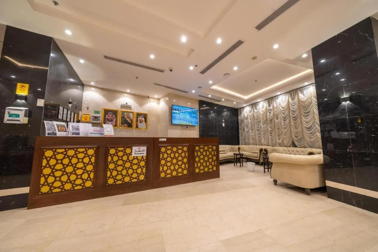 Waseem Al Azizia Hotel مكة
