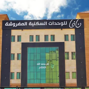 تحقق من التوفر
