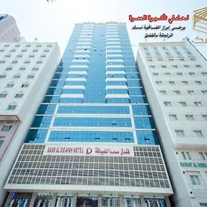 Sama Al Deafah Hotel