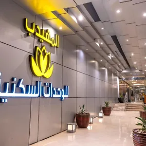 Al Muhaidb Al Takhasossi 3 Riyadh