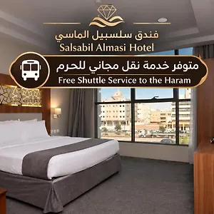احجز هنا