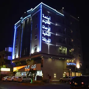 احجز هنا