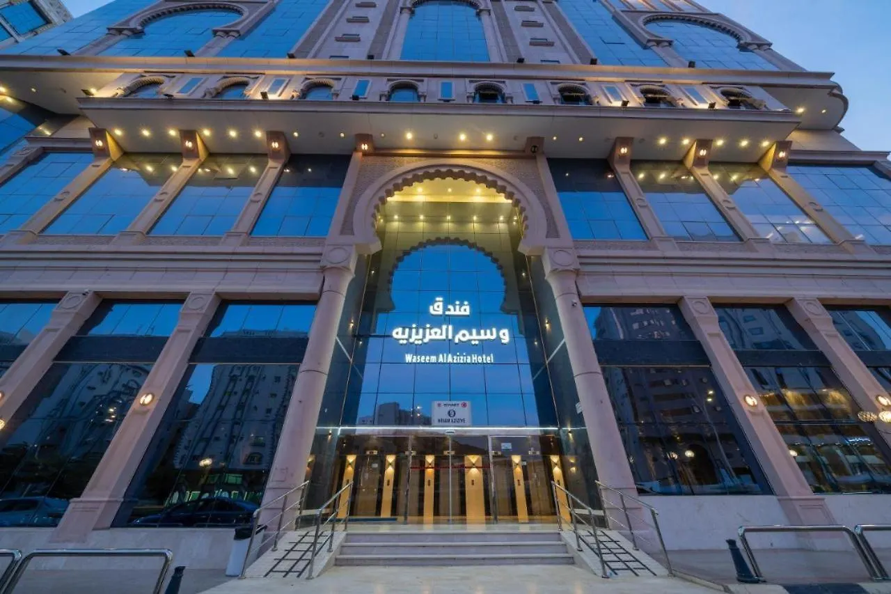 Waseem Al Azizia Hotel La Mecque Arabie saoudite