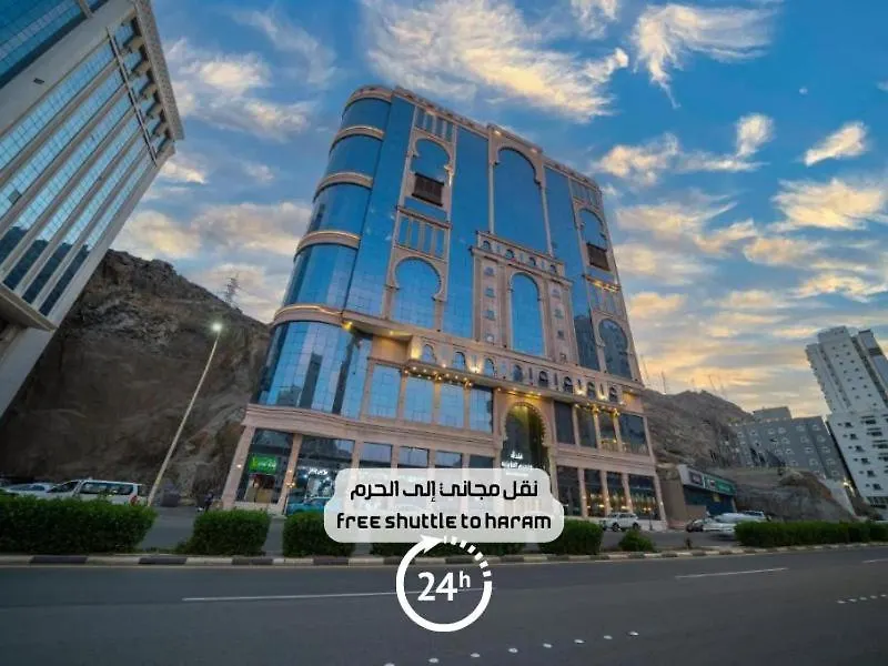 Waseem Al Azizia Hotel Mekka
